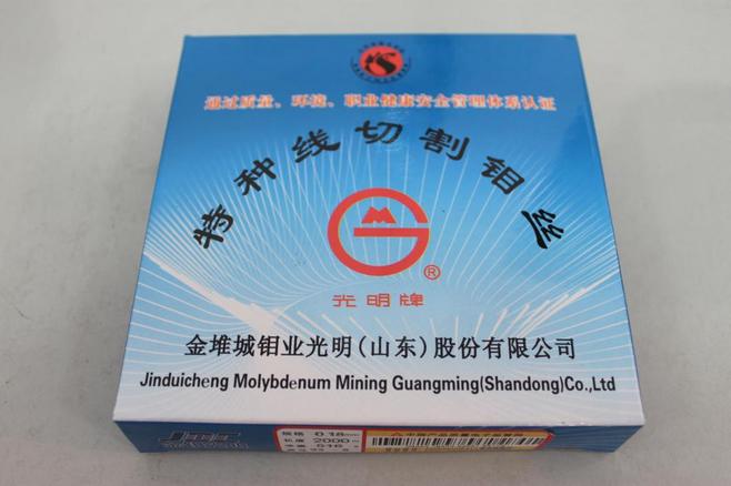 guangmingmusi.jpg
