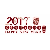 青島硬質(zhì)合金商務(wù)網(wǎng)2017年春節(jié)放假通知