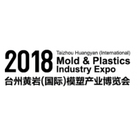 黃巖模具2018年第一季度報告